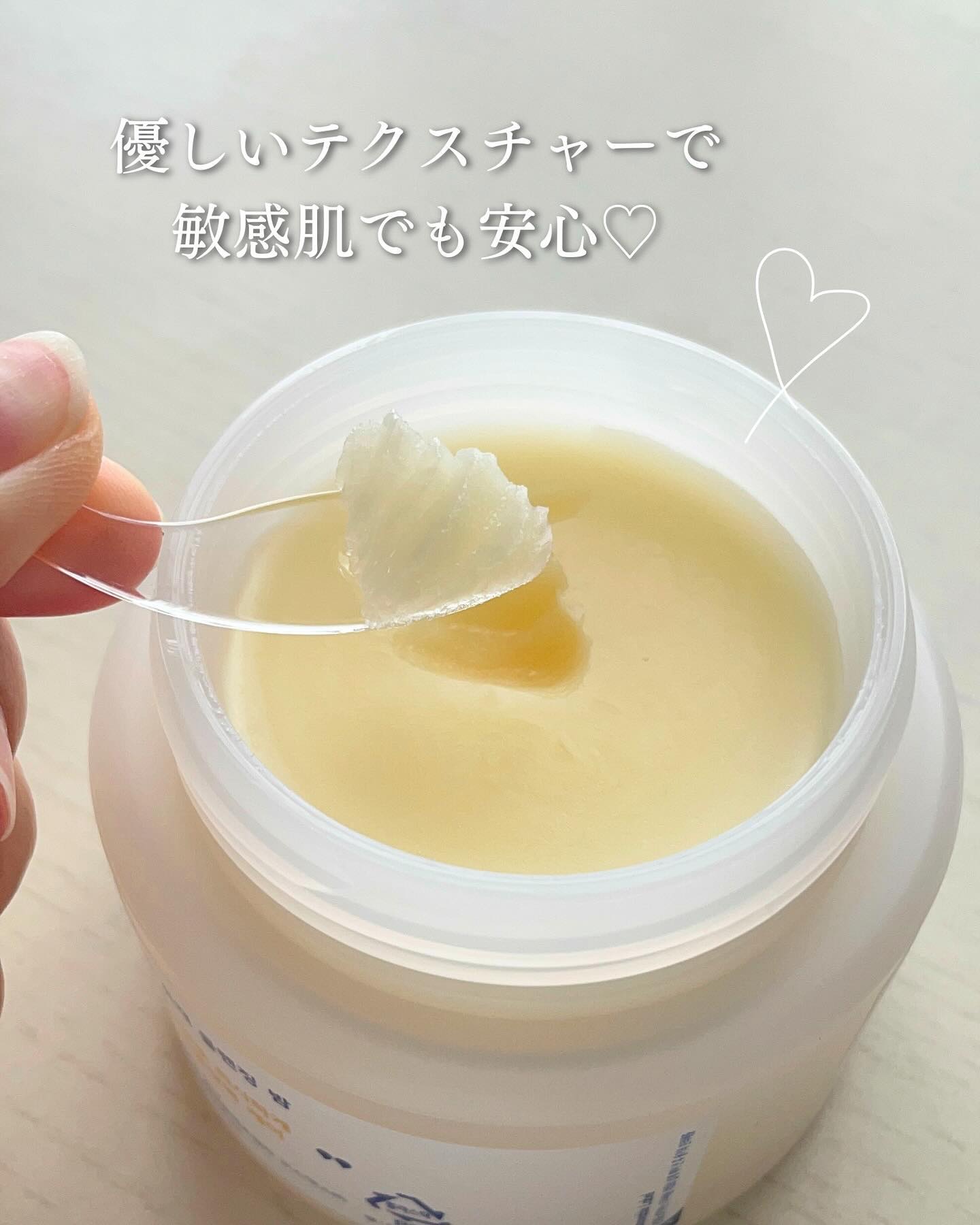 Blooming canola cleansing balm/suiskin/クレンジングバームを使ったクチコミ（3枚目）