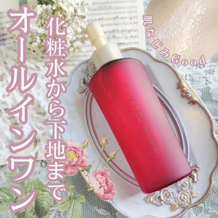 カナデル ジュレローション/CANADEL/化粧水を使ったクチコミ(1枚目)