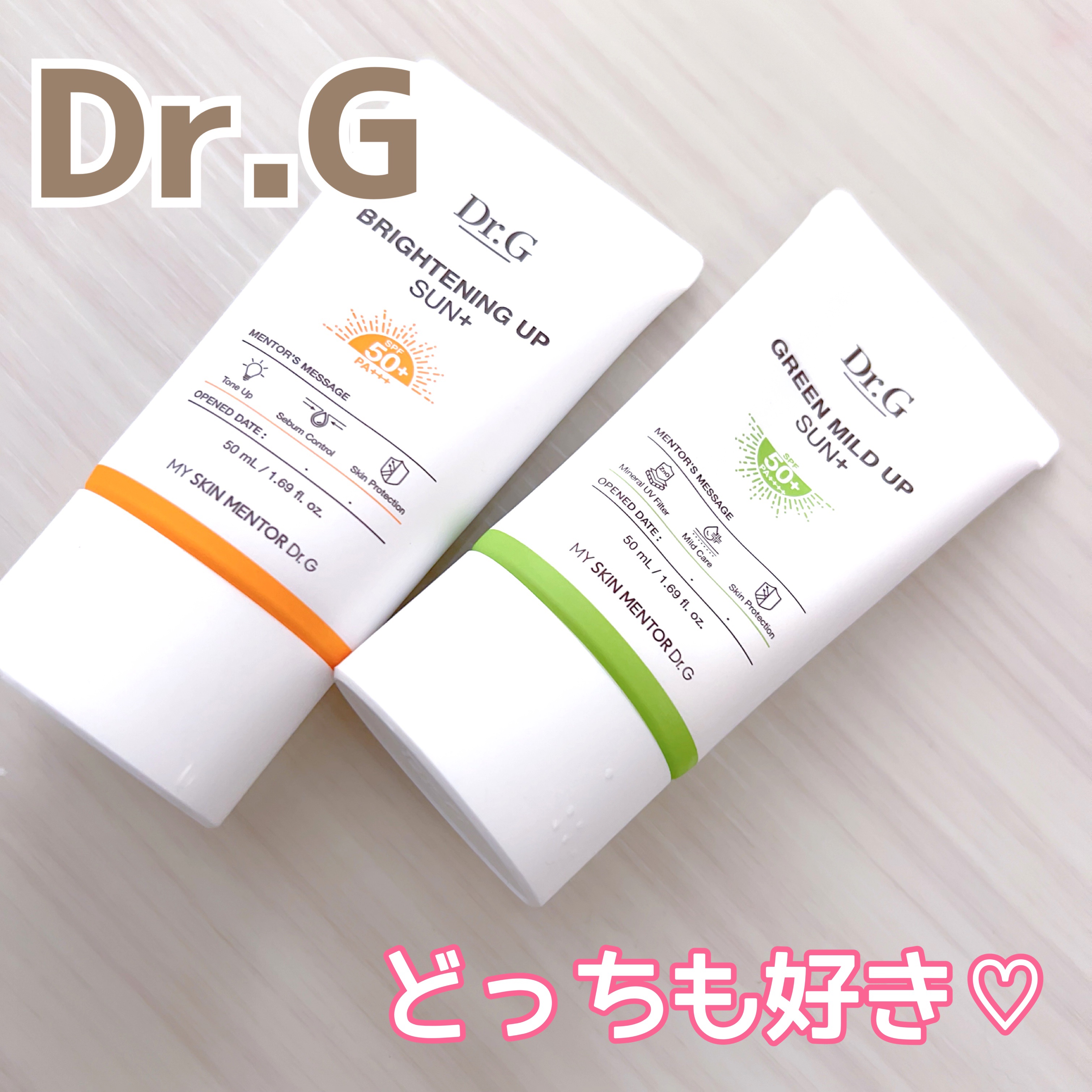 ブライトニングアップサンプラス/Dr.G/日焼け止めクリームを使ったクチコミ（1枚目）