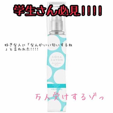 蒙古襞 on LIPS 「どうもこんにちは！これから夏になりますよね？？汗とかかきますよ..」（1枚目）