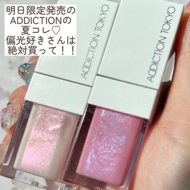 ADDICTION アディクション リップ オイル ティント “アウト オブ ユア シェル”のクチコミ「＼ADDICTION新作速報💄／
イセタンメイクアップパーティで
一目惚れ♡
迷わず大量買いし.....」（2枚目）