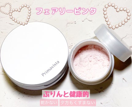 ポアレスフィクサー/プリマヴィスタ/ルースパウダーを使ったクチコミ(5枚目)