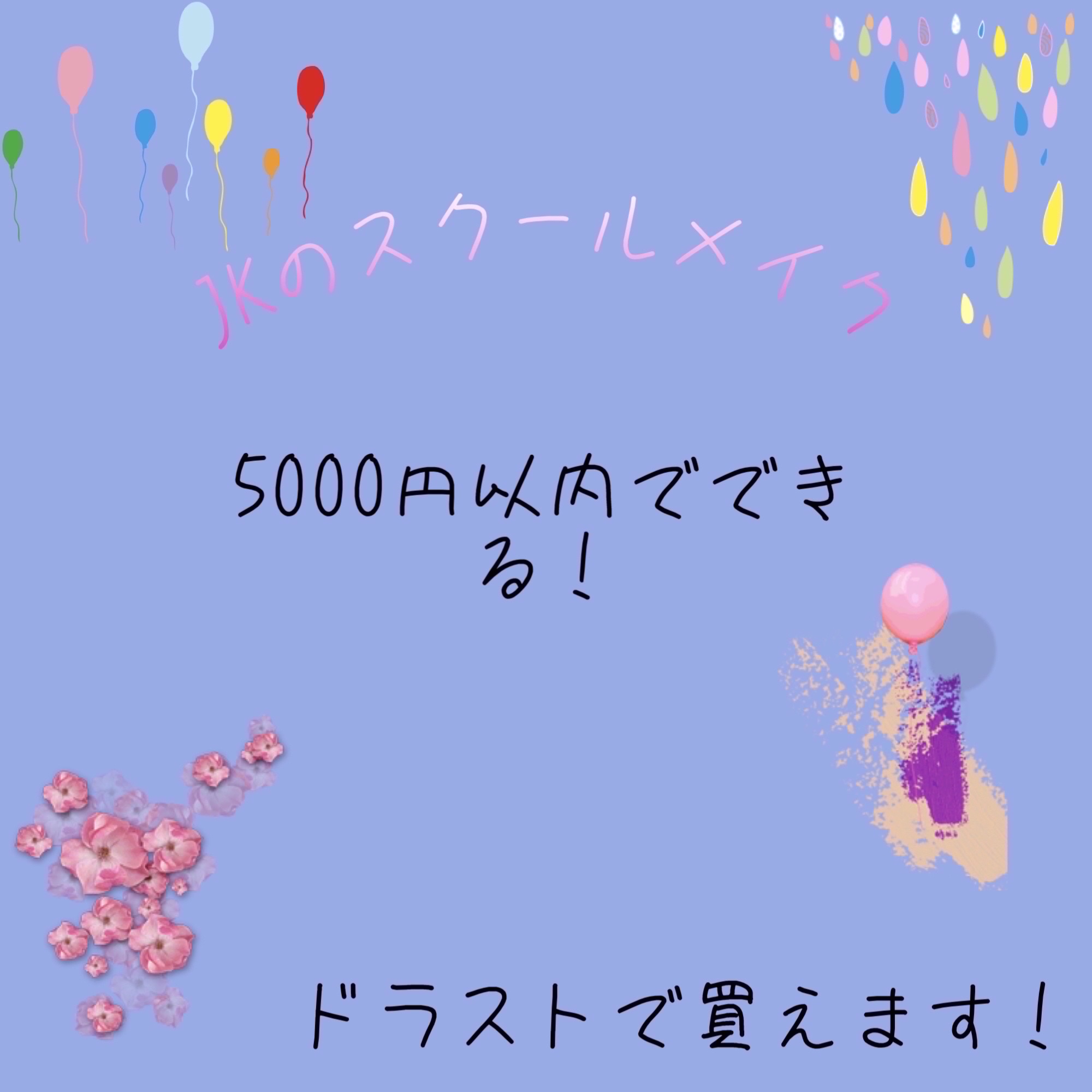 アピュー ジューシーパン スパークリングティント/A’pieu/口紅を使ったクチコミ（1枚目）