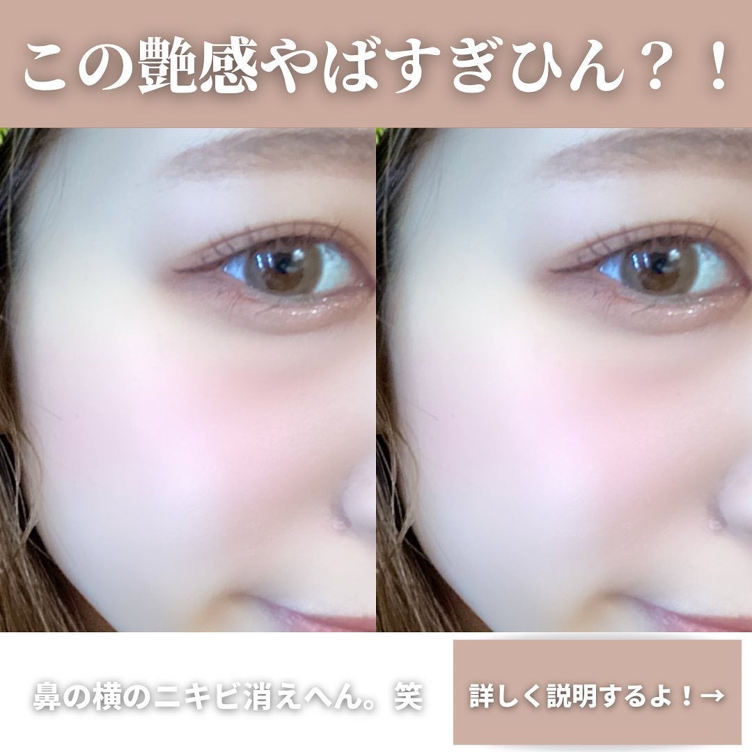 パールグロウハイライト/CEZANNE/パウダーハイライトを使ったクチコミ(3枚目)