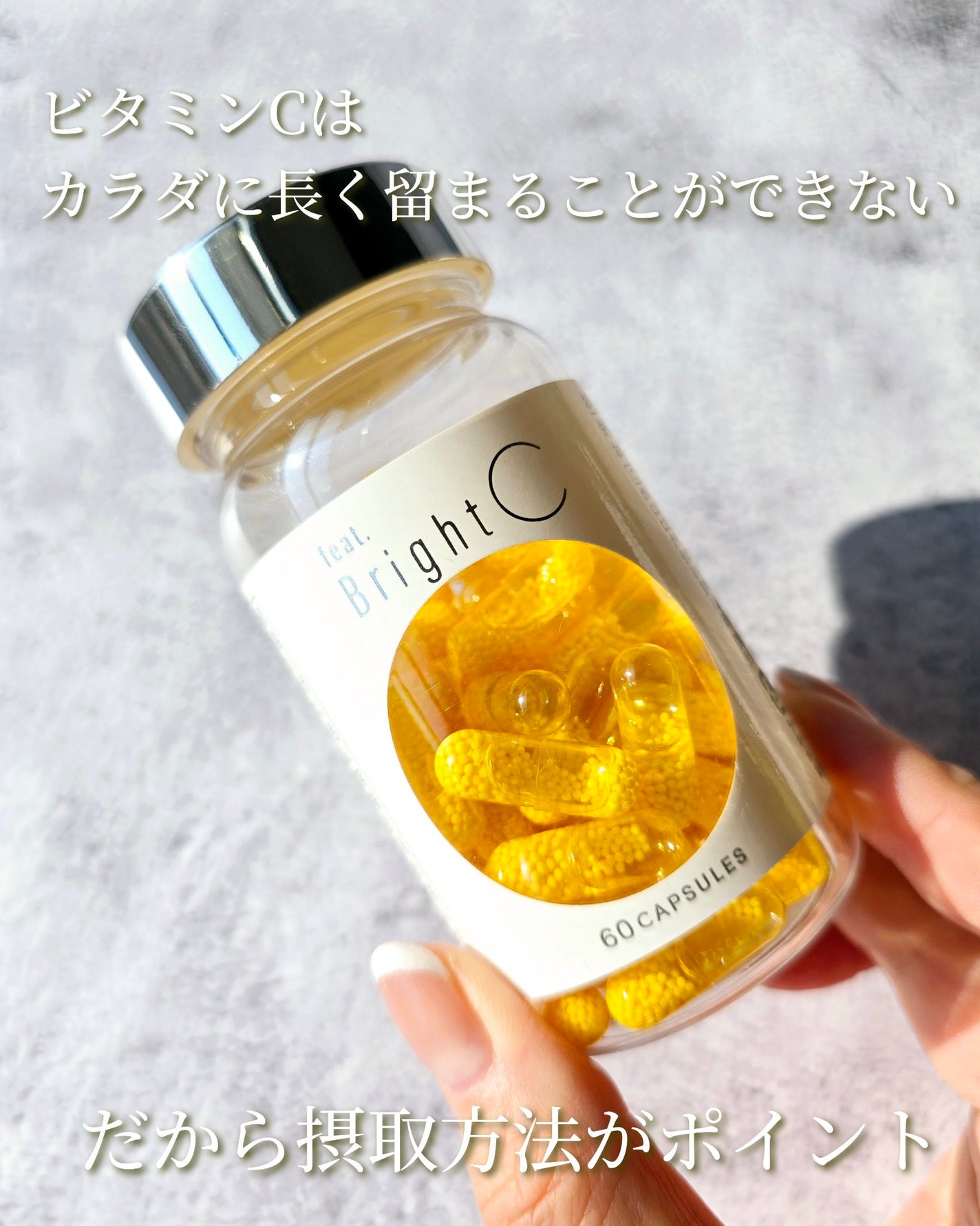 BrightC/Feat./美容サプリメントを使ったクチコミ(2枚目)