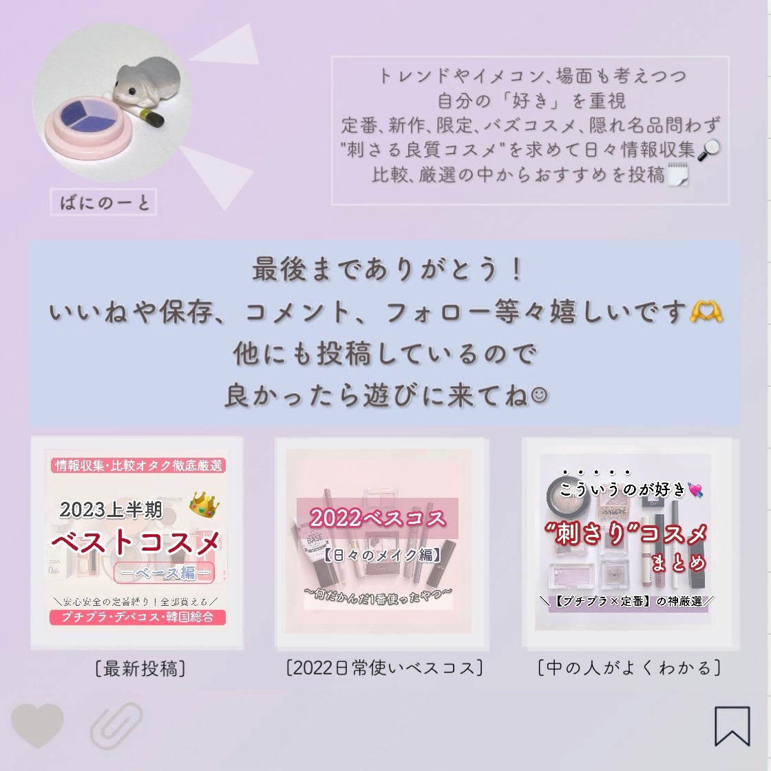 カラーリングアイブロウ/ヘビーローテーション/眉マスカラを使ったクチコミ(8枚目)