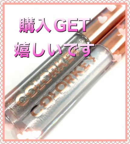 スパークリングギャラクシーリキッドアイシャドウ C05 星降るウミ/COLORKEY/リキッドアイシャドウを使ったクチコミ(1枚目)