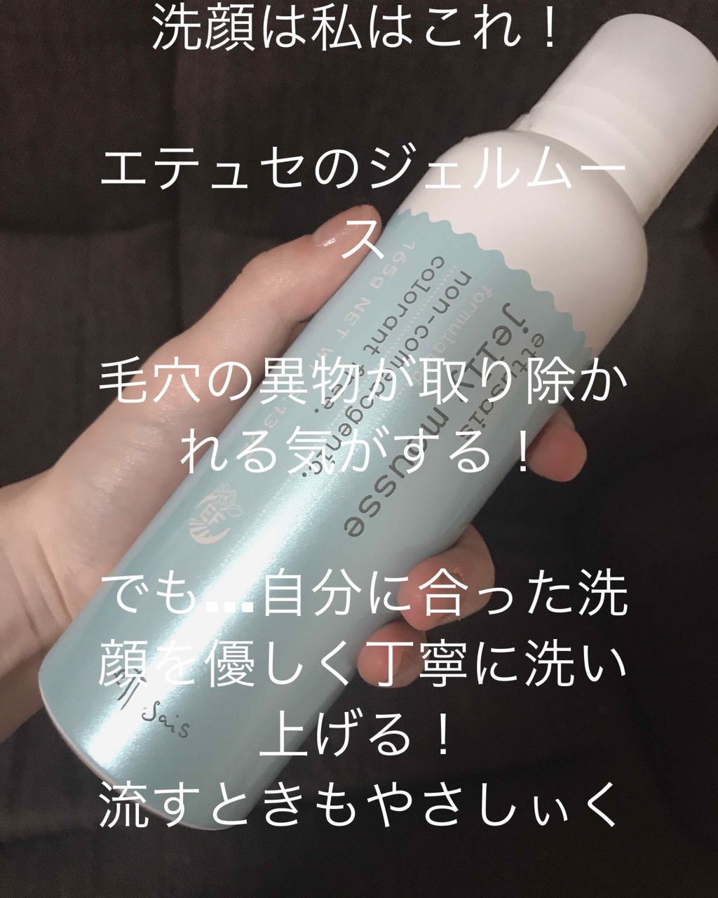 ソフトケアアクアエッセンスC/コープ/美容液を使ったクチコミ（2枚目）