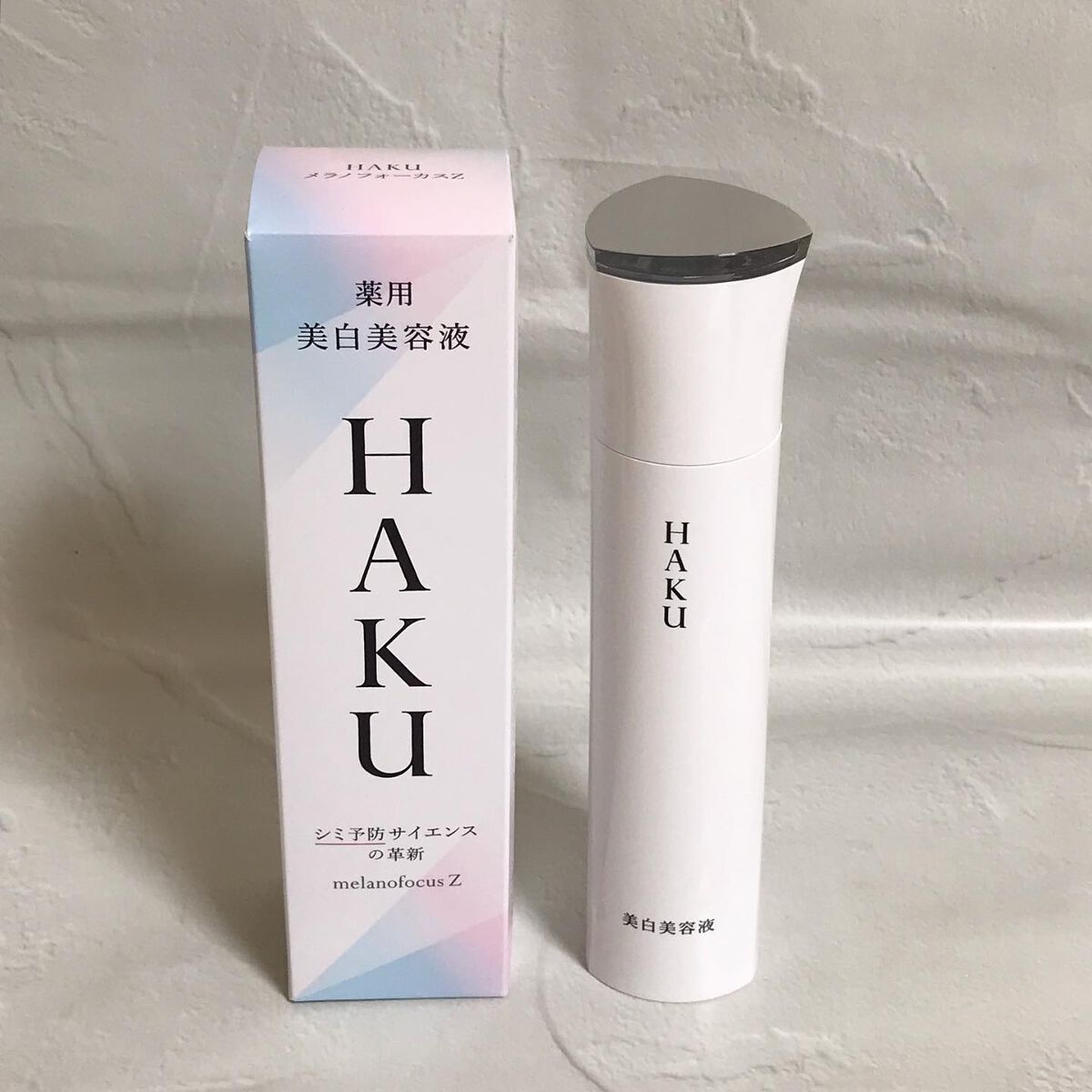 メラノフォーカスZ/HAKU/美容液を使ったクチコミ(2枚目)