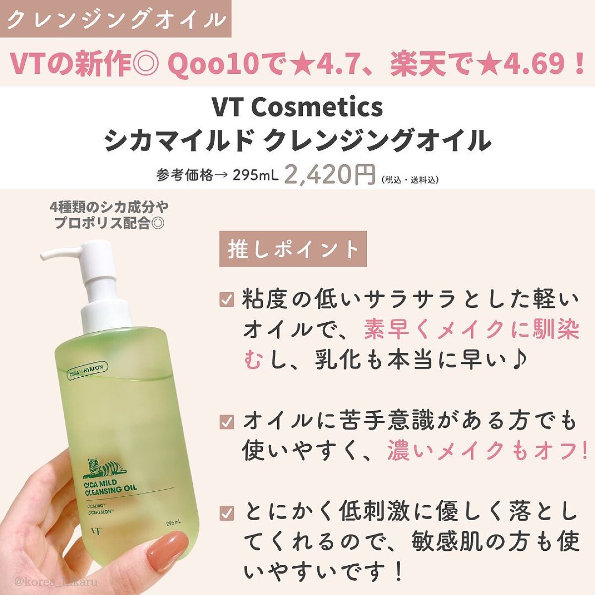 バイオ コンディショニング エッセンス/IOPE/ブースター・導入液を使ったクチコミ(7枚目)
