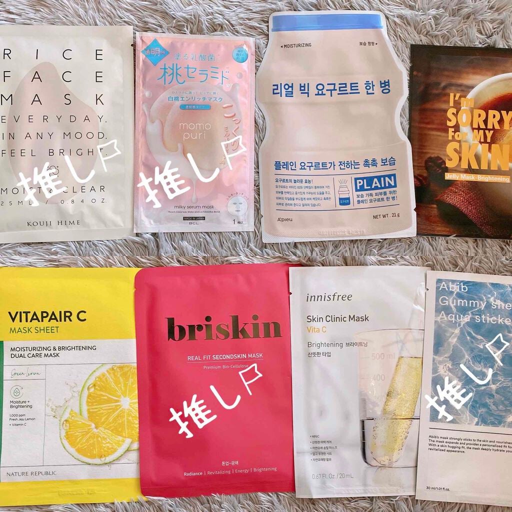 リアル フィット セカンドスキン マスク/briskin/シートマスク・パックを使ったクチコミ(3枚目)