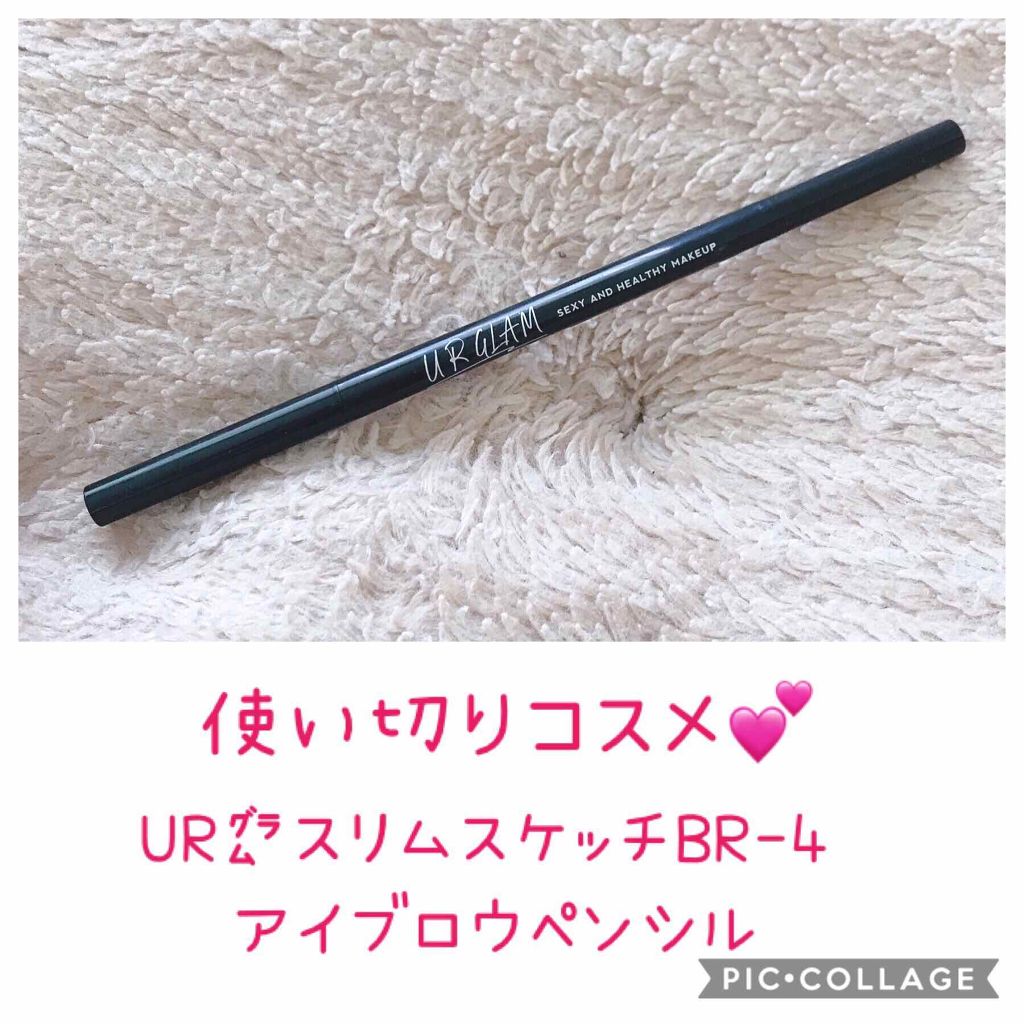 スキンミルク/ettusais/フェイスクリームを使ったクチコミ（1枚目）