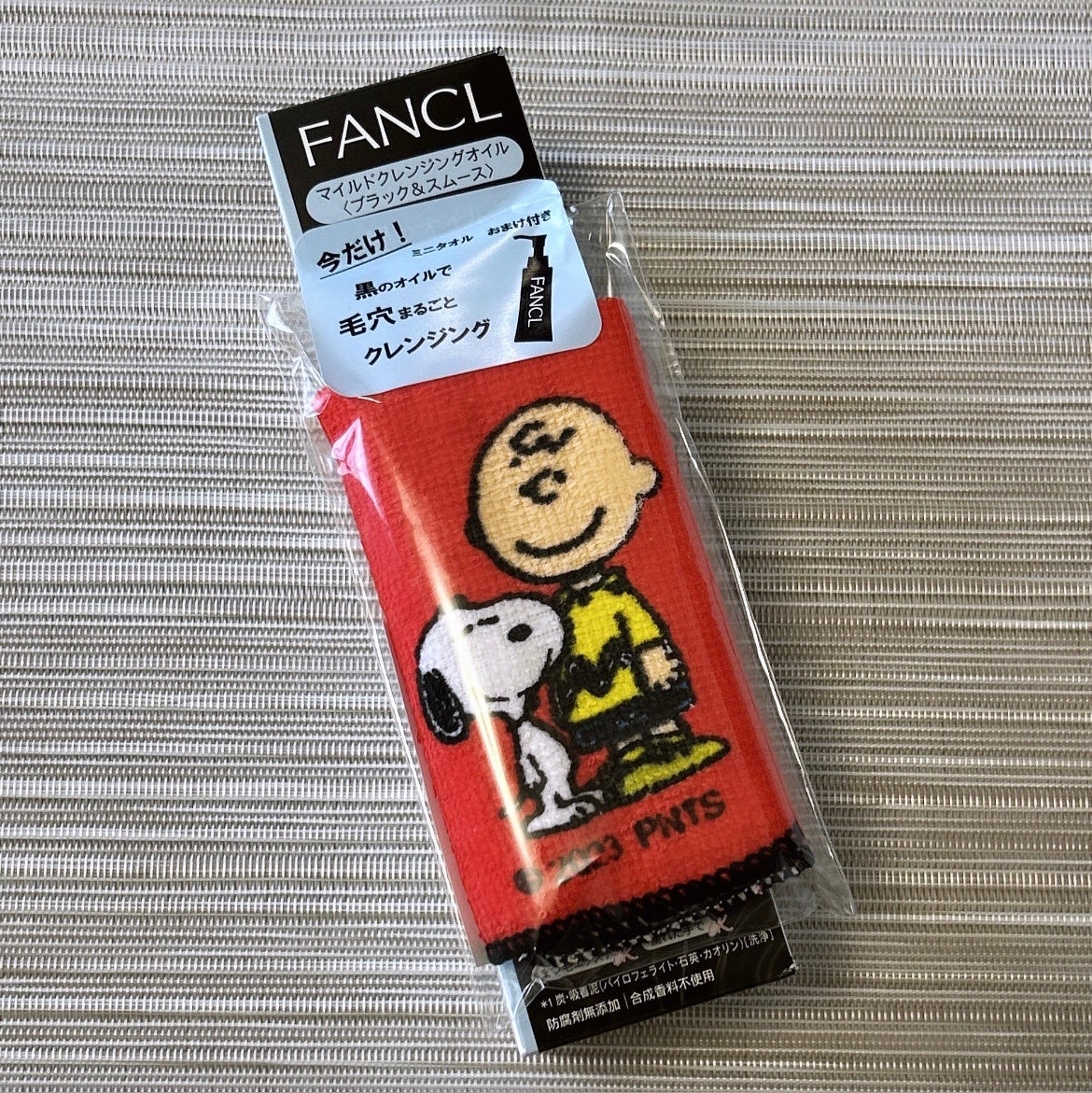 マイルドクレンジング オイル〈ブラック&スムース〉/ファンケル/オイルクレンジングを使ったクチコミ(2枚目)