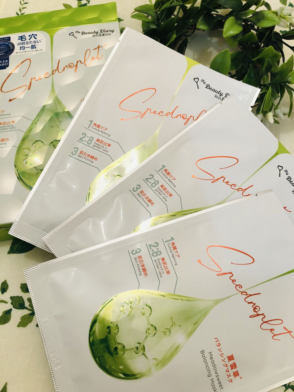 夏雪草バランシングマスク/我的美麗日記/シートマスク・パックを使ったクチコミ（2枚目）