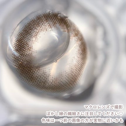 1day Etoē /Etoe By Twinkle Eyes/ワンデー(1DAY)カラコンを使ったクチコミ(3枚目)