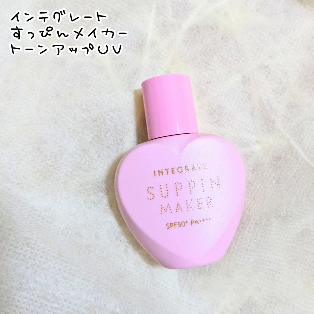 すっぴんメイカー トーンアップUV/インテグレート/化粧下地を使ったクチコミ（1枚目）