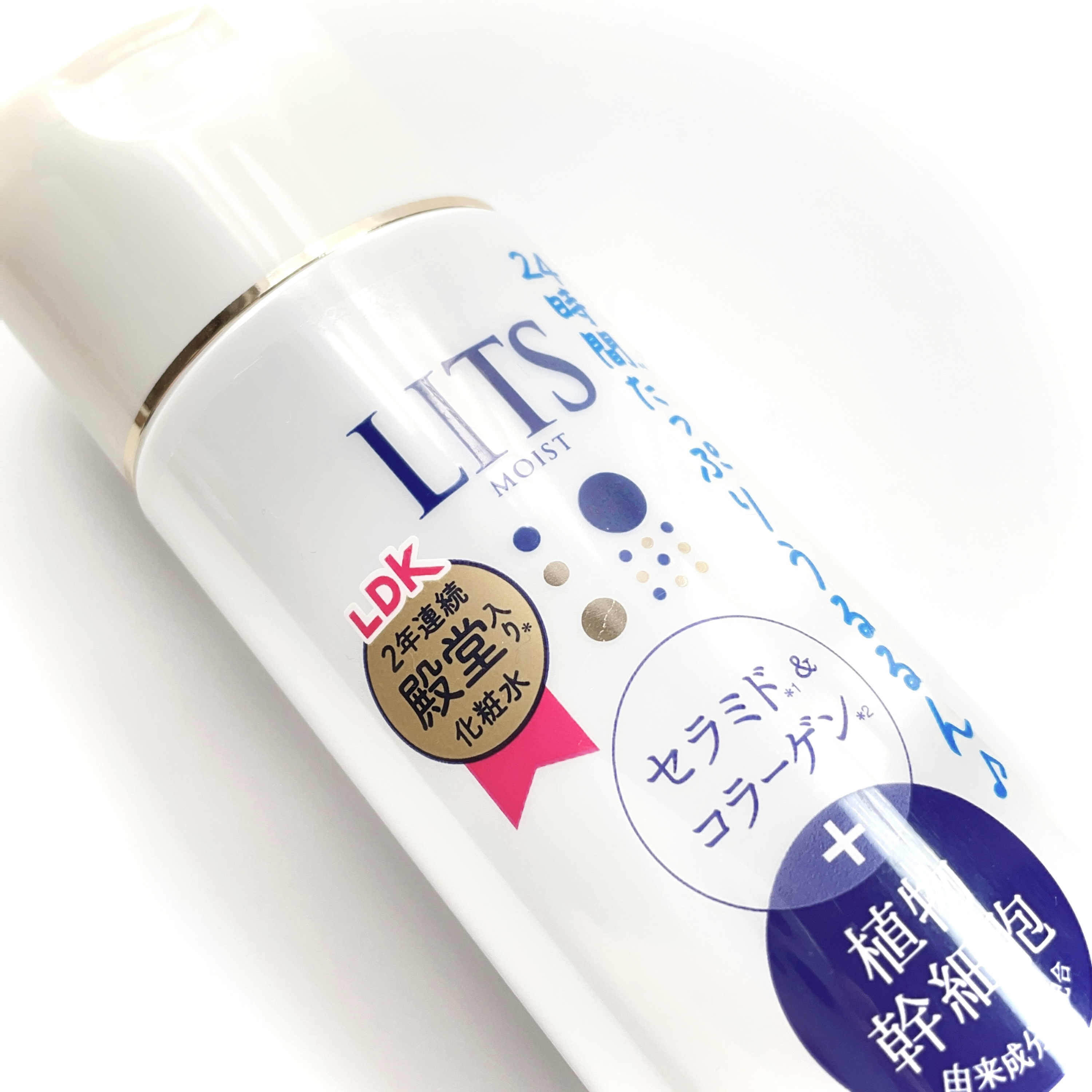 モイスト ローション/リッツ/化粧水を使ったクチコミ（1枚目）