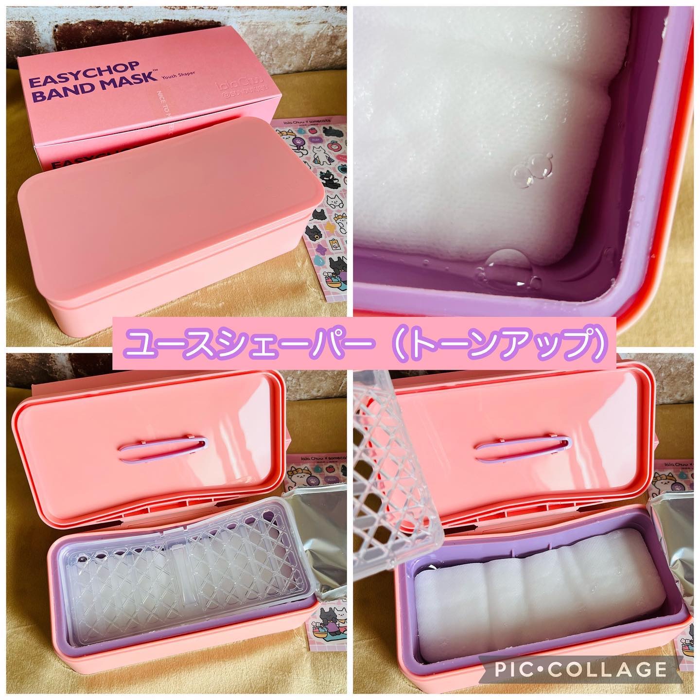 イージーチョップバンドマスク ユースシェーパー/lalachuu/シートマスク・パックを使ったクチコミ（2枚目）