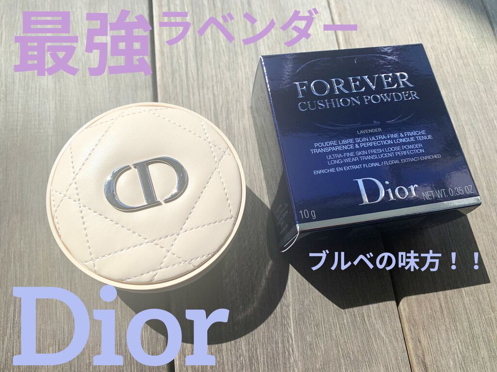 ディオールスキン フォーエヴァー クッション パウダー/Dior/ルースパウダーを使ったクチコミ（1枚目）