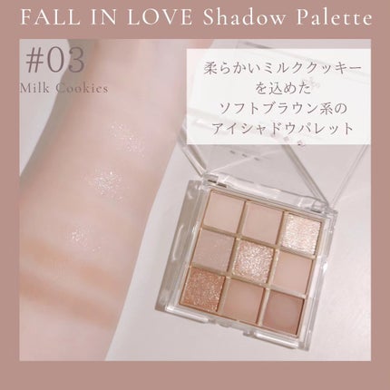 KEYBO FALL IN LOVE SHADOW PALETTE/keybo/アイシャドウパレットを使ったクチコミ(3枚目)