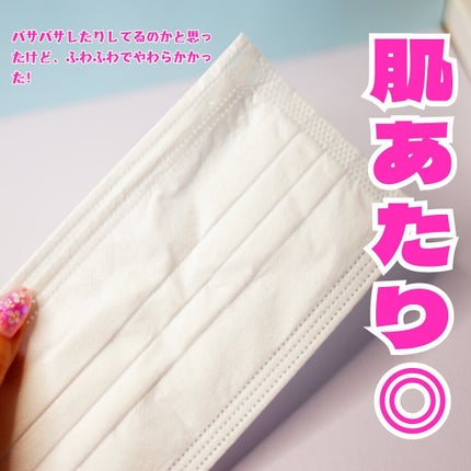 ちっちみ on LIPS 「🌎肌にやさしく、地球にやさしいマスク🌱ECOthicalMas..」(6枚目)