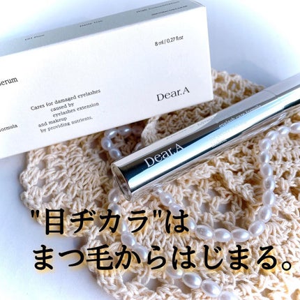 アイラッシュリバイタライジングセラム /Dear.A/まつげ美容液を使ったクチコミ(1枚目)