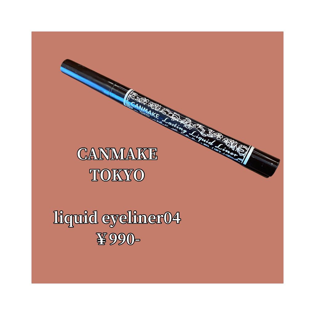 ラスティングリキッドライナー/キャンメイク/リキッドアイライナーを使ったクチコミ(2枚目)