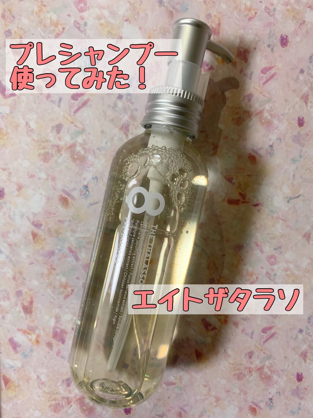 ほいっぷるん/DAISO/その他スキンケアグッズを使ったクチコミ（1枚目）