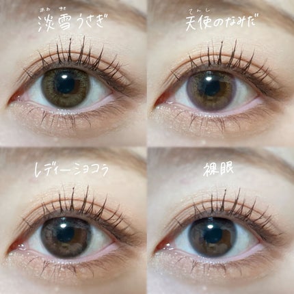 ビュームワンデー/ビューム/ワンデー(1DAY)カラコンを使ったクチコミ(6枚目)