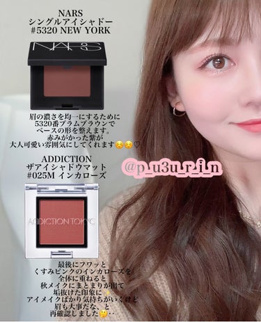 シングルアイシャドー 5320/NARS/パウダーアイシャドウを使ったクチコミ（2枚目）