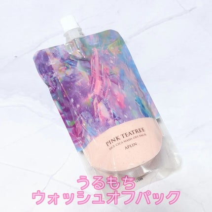 ピンクティーツリーライスシカウォッシュオフパック/APLIN/洗い流すパック・マスクを使ったクチコミ(1枚目)