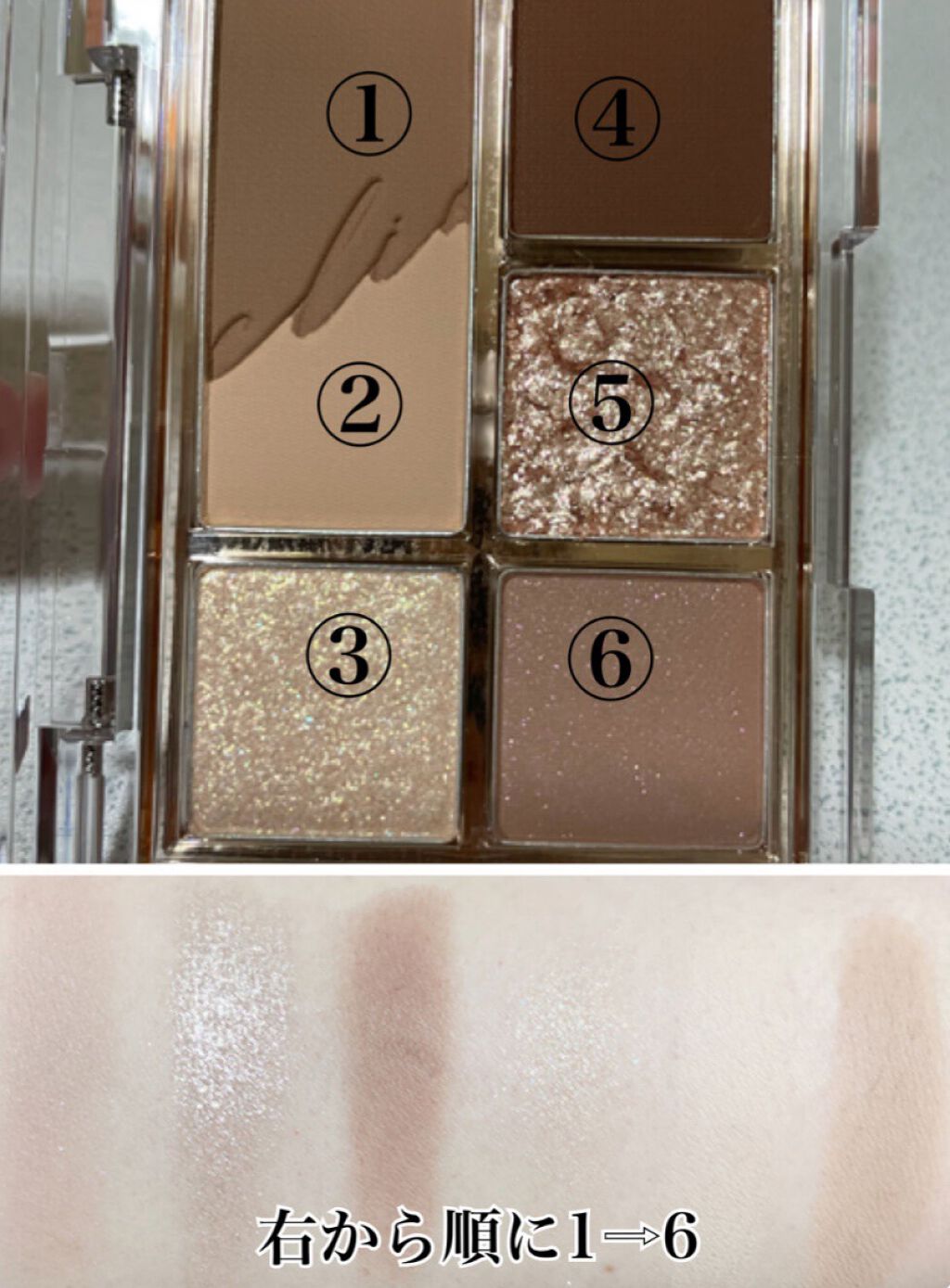 プロ アイパレット ミニ/CLIO/アイシャドウパレットを使ったクチコミ(3枚目)