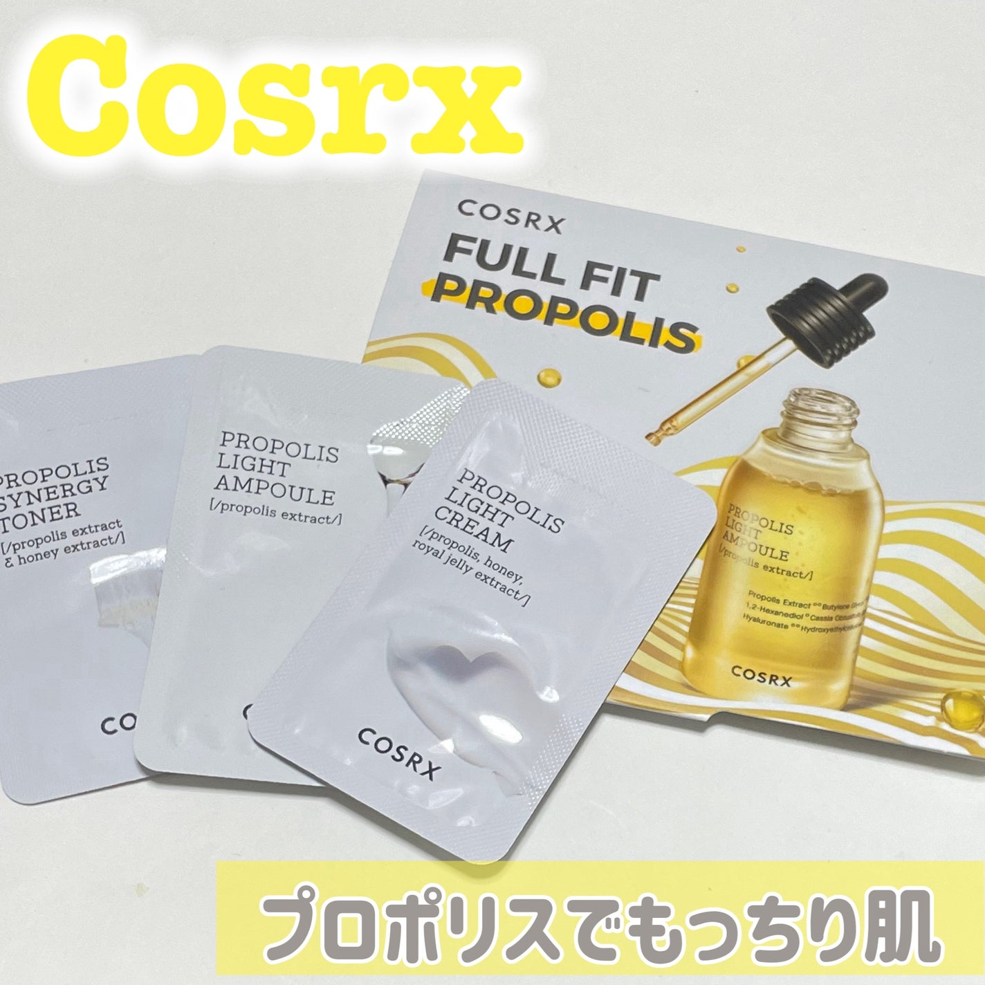フルフィットプロポリスシナジートナー/COSRX/化粧水を使ったクチコミ(1枚目)