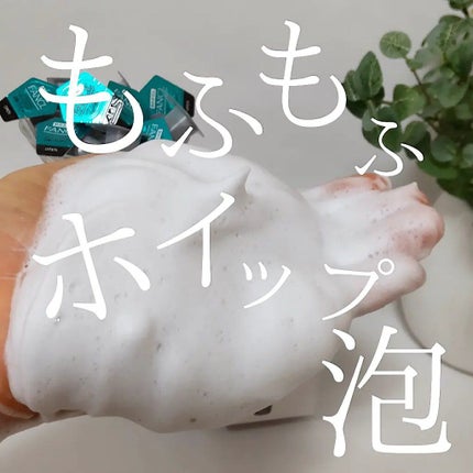 ディープクリア洗顔パウダー/ファンケル/洗顔パウダーを使ったクチコミ(3枚目)