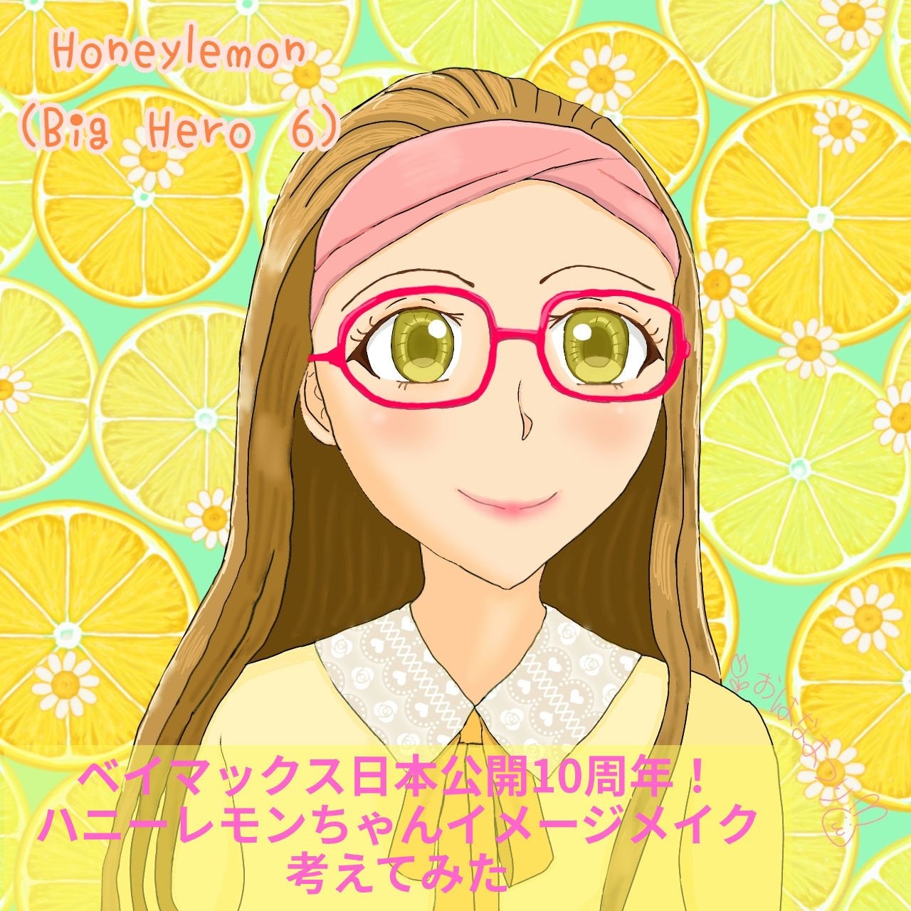 グロウフルールチークス/キャンメイク/パウダーチークを使ったクチコミ(1枚目)