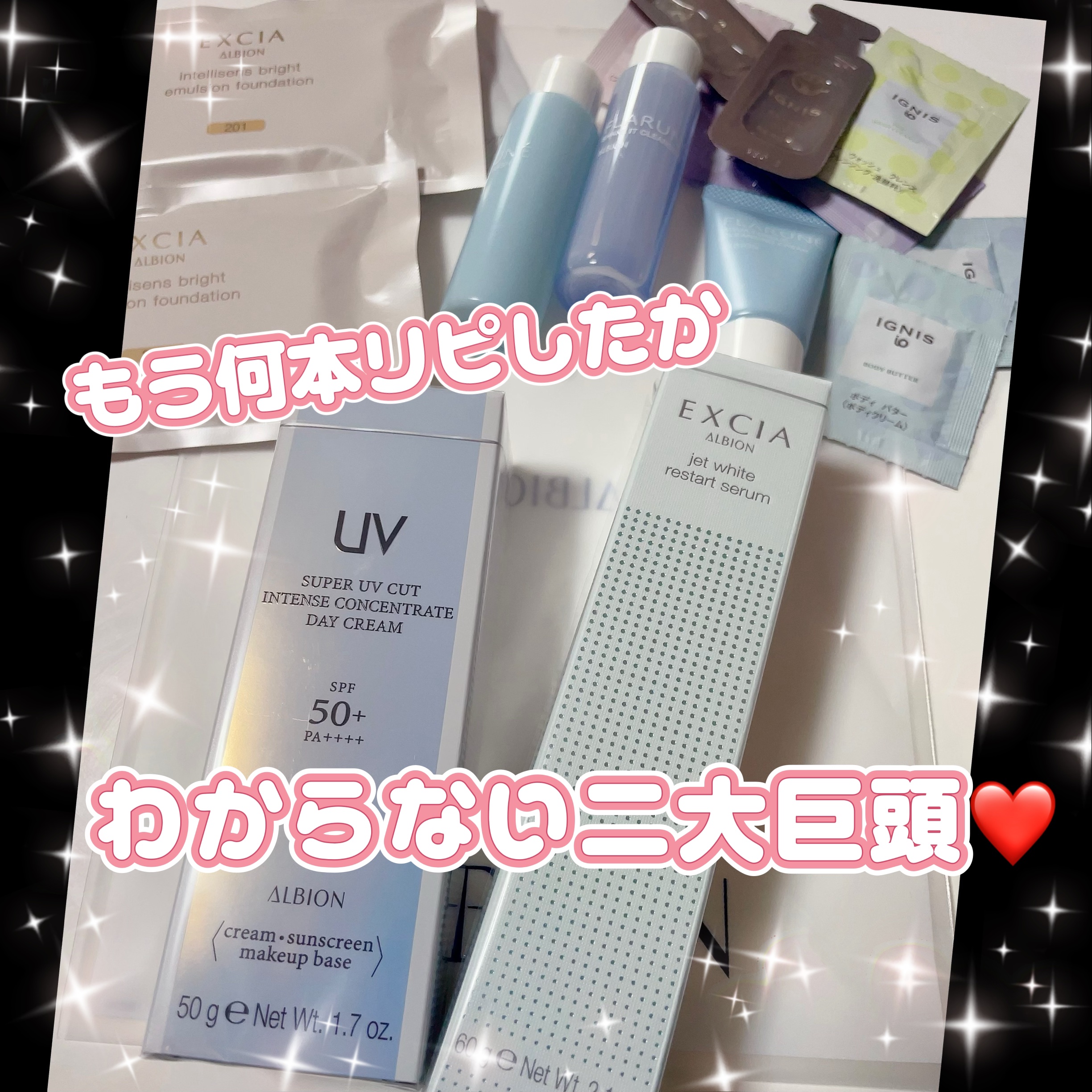 エクシア ジェットホワイト リスタートセラム/ALBION/美容液を使ったクチコミ（1枚目）