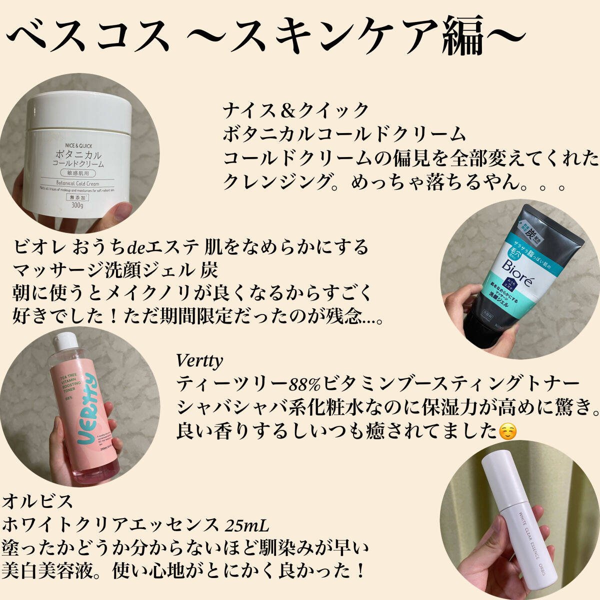 スクワクレンジング 120mL/HABA/オイルクレンジングを使ったクチコミ（2枚目）