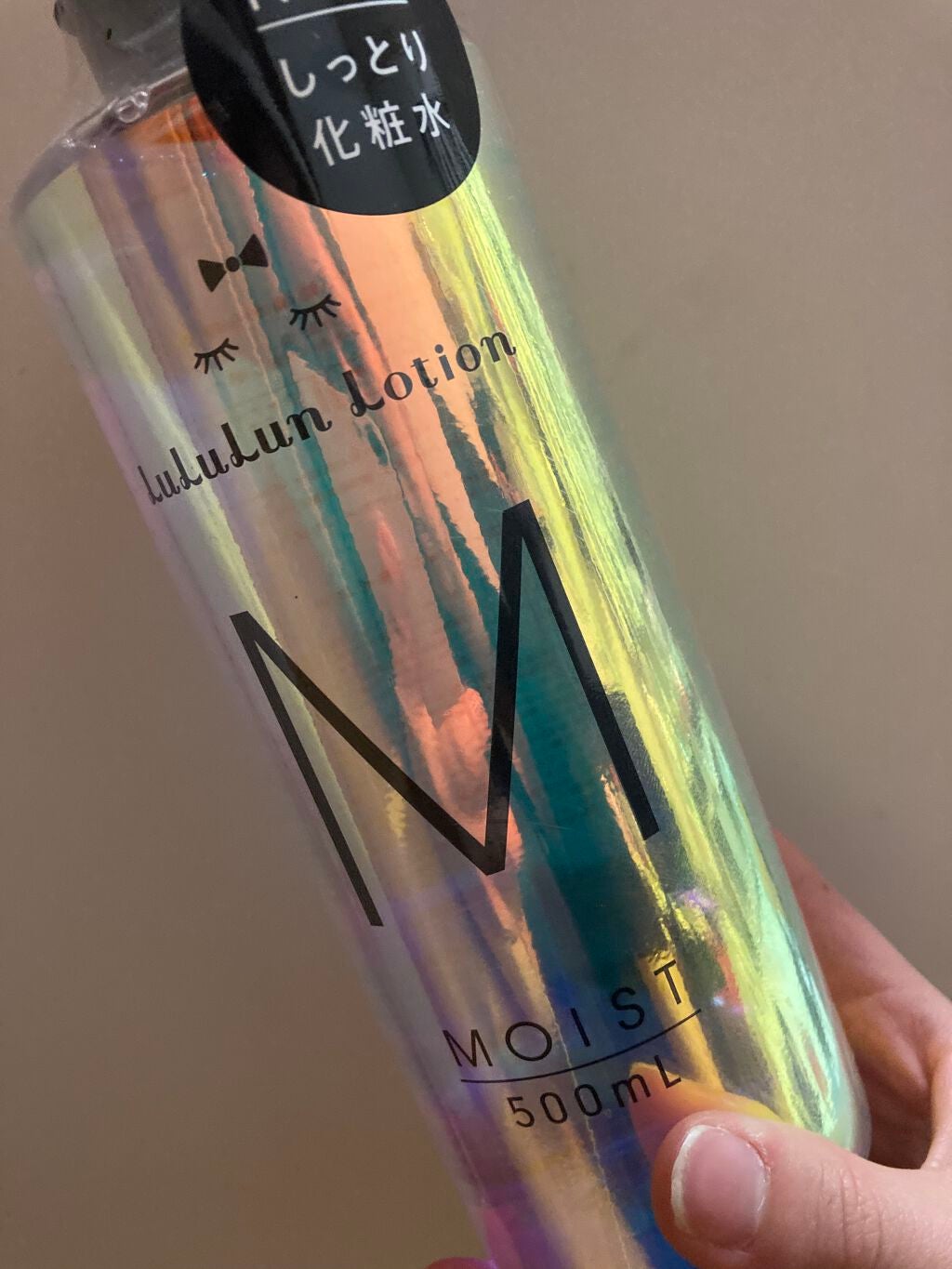 ルルルンローション モイスト/ルルルン/化粧水を使ったクチコミ(1枚目)