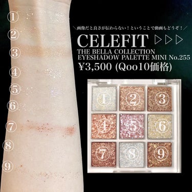 The Bella collection eyeshadow palette/CELEFIT/パウダーアイシャドウを使ったクチコミ（3枚目）