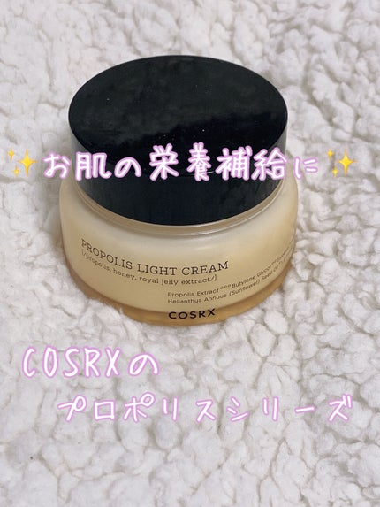 フルフィットプロポリスライトクリーム/COSRX/フェイスクリームを使ったクチコミ(1枚目)
