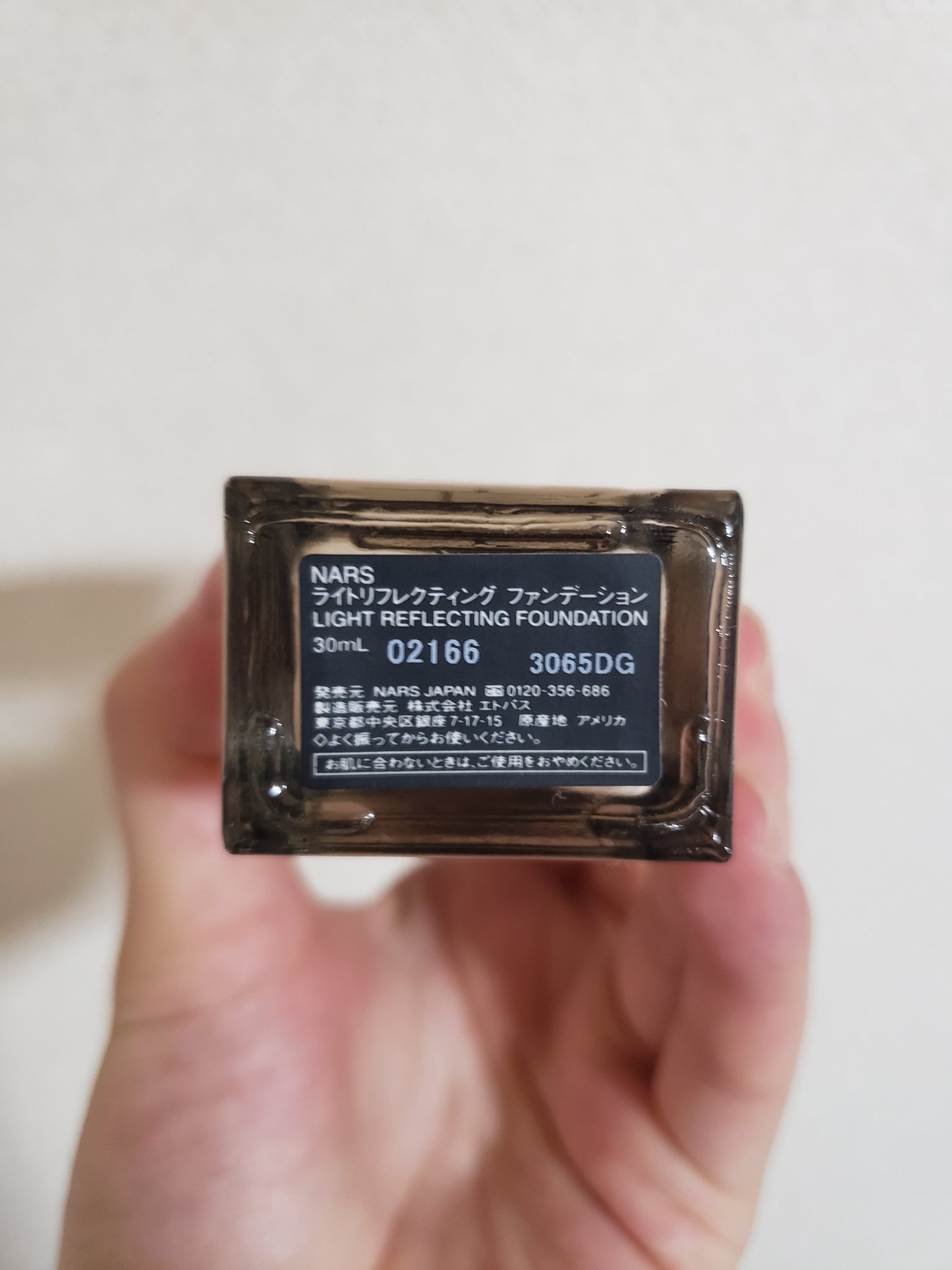 ライトリフレクティング ファンデーション/NARS/リキッドファンデーションを使ったクチコミ（2枚目）