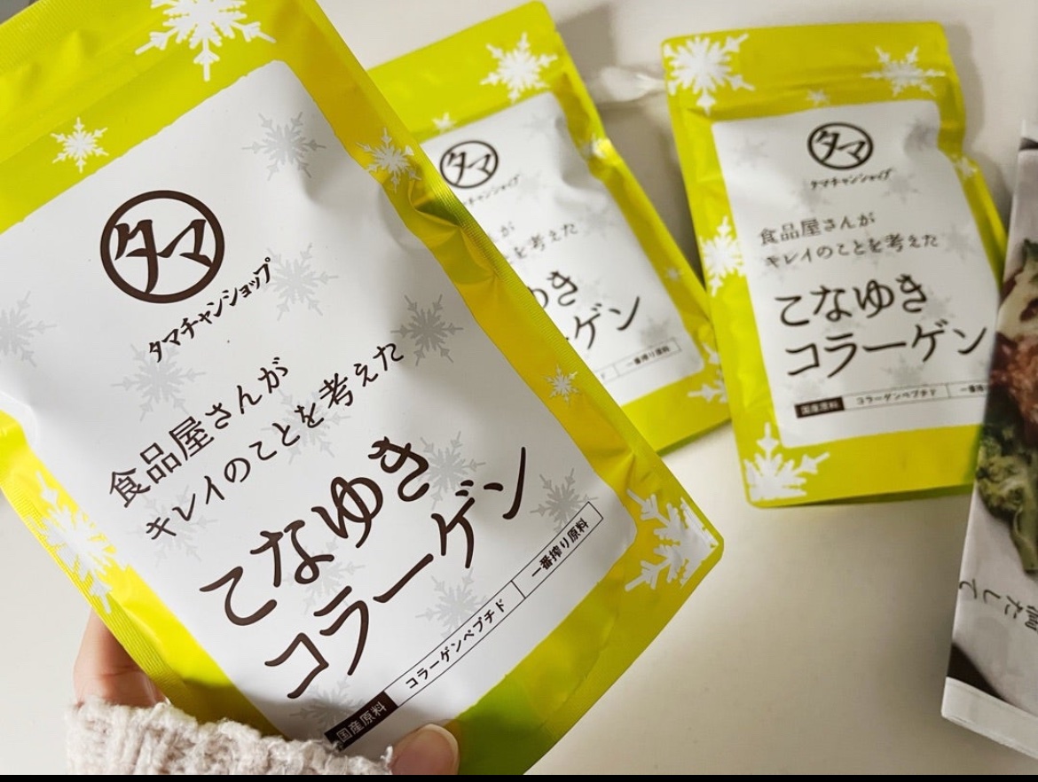 こなゆきコラーゲン/タマチャンショップ/美容サプリメントを使ったクチコミ（1枚目）