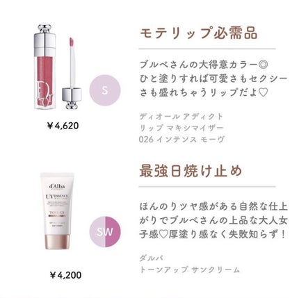 つやぷるリップR/b idol/口紅を使ったクチコミ(4枚目)