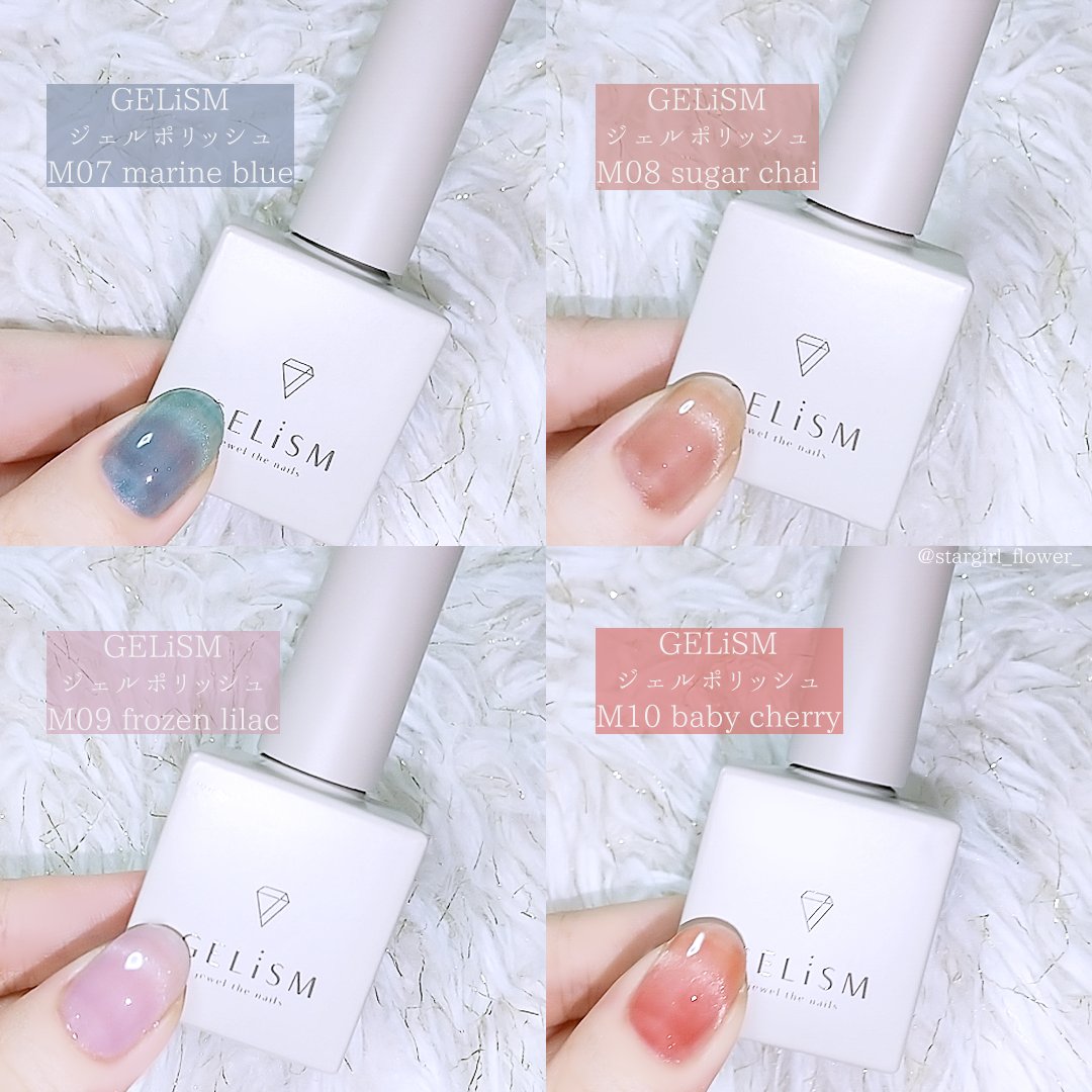 GELiSM (ジェリズム)/D-UP/ジェルネイルを使ったクチコミ（2枚目）