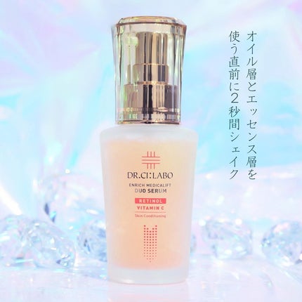 エンリッチ メディカリフト デュオセラム/ドクターシーラボⓇ/美容液を使ったクチコミ(3枚目)