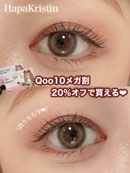 を使ったクチコミ(1枚目)