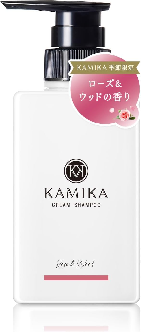 試してみた】KAMIKAクリームシャンプー / KAMIKAの効果・髪質別の
