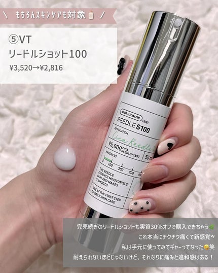 マイグロウハイライター/TIRTIR(ティルティル)/スティックハイライトを使ったクチコミ(9枚目)