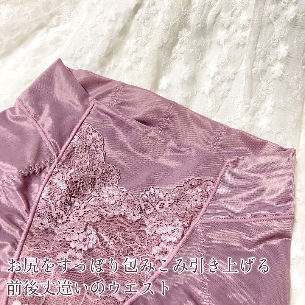 骨盤スリムスタイルショーツ/芦屋美整体/その他を使ったクチコミ(4枚目)