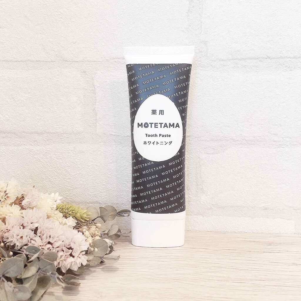 薬用歯磨き粉ペースト/MOTETAMA(モテたま)/歯磨き粉を使ったクチコミ（3枚目）
